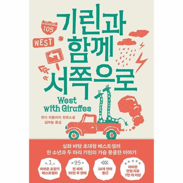 확대된 대표 http://biblio.booxen.com/IMG544/97889/2924/9788932924595_R600.jpg