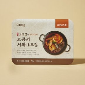 어매 고등어조림 밀키트 마켓찬거리 순살 생선조림 35년 전통 2-3인분-11번가 모바일 검색결과 >고등어조림, 믿고 사는 즐거움 Ssg.Com” style=”width:100%” title=”검색결과 >고등어조림, 믿고 사는 즐거움 SSG.COM”><figcaption>검색결과 >고등어조림, 믿고 사는 즐거움 Ssg.Com</figcaption></figure>
<figure><img decoding=