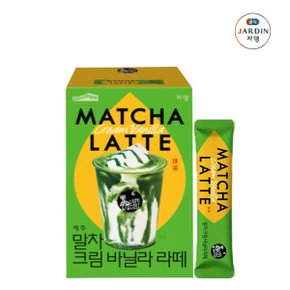 까페모리 제주 말차 크림 바닐라라떼 200g(20g x 10개입) 쟈뎅 음료 분말 차) 쟈뎅 음료 분말 차