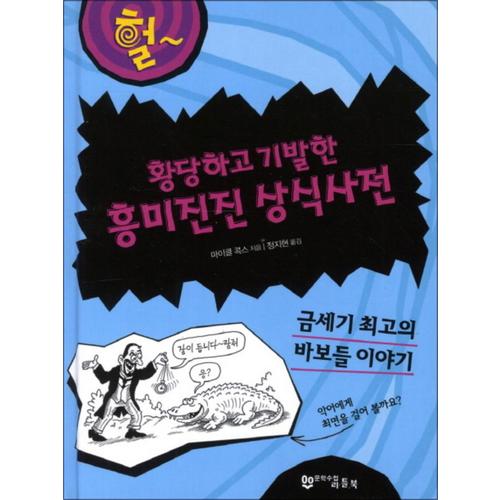 http://image.jbookshop.co.kr/Big/9788959761319.jpg