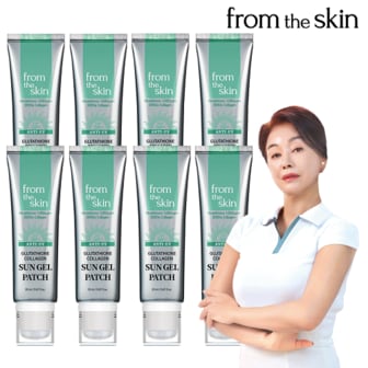 프롬더스킨 더블] 프롬더스킨 투명 선 젤 패치 20ml * 8개 (약 160회분)