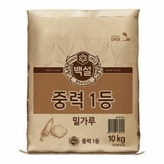 CJ제일제당 백설 중력1등 밀가루 10kg x1개 한박스