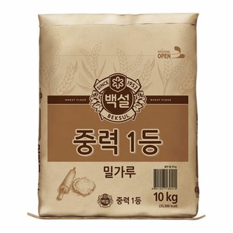  CJ제일제당 백설 중력1등 밀가루 10kg x1개