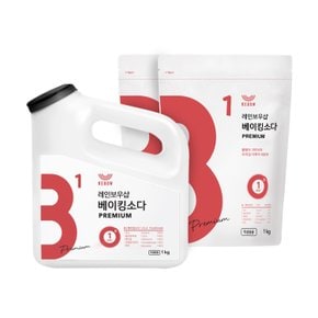 베이킹소다 프리미엄 왕톡톡이 리필 세트 (1kg용기1개 + 1kg 리필2개)