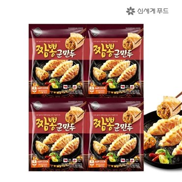  [올반키친]육즙가득 짬뽕군만두 315g 4봉