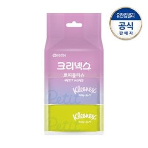 실키소프트 쁘띠물티슈 번들팩 8매X6팩
