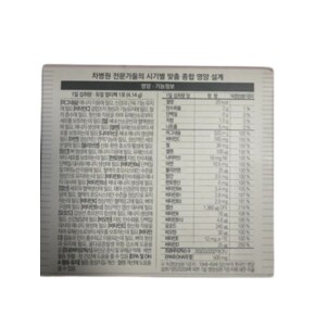 마더스케어 올인원 플러스 2 영양제 124.2g (4.14g x 30포)