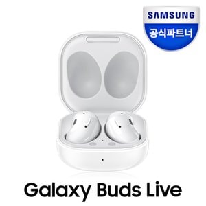 삼성 갤럭시 버즈 라이브 ANC 무선 블루투스 이어폰 / SM-R180 화이트