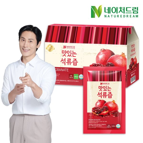 맛있는 석류즙 30포 1박스