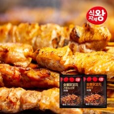 식자재왕 숯불닭꼬치 700g(350g*2팩) 혼합 2개 (간장소스맛 1 +매운맛 1) / 닭다리살