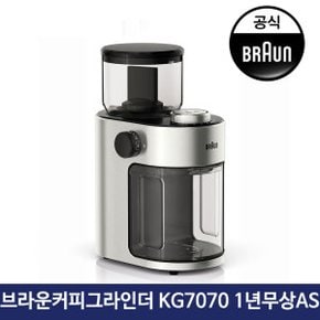 브라운 전동 커피 그라인더 전자동 KG7070 원두 가정용