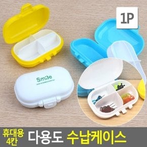 ( )휴대용 수납함 자동차틈새포켓 차량트렁크수납함