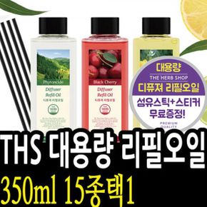 욕실용품 THS 사각리필오일 일용잡화 더허 350ml 택1