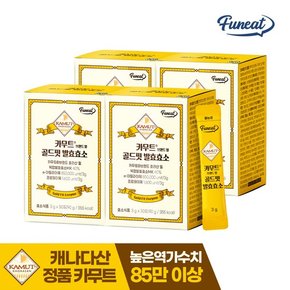 85만 역가 골드핏 카무트 발효 효소 4박스 (4개월분)