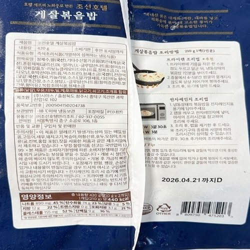 상품이미지3