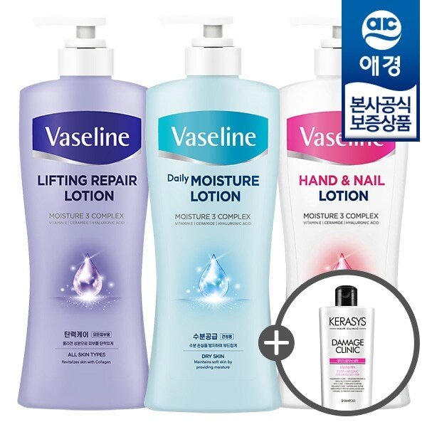 바세린 바디/핸드 로션 450ml x3개 +바디워시 180ml 증정