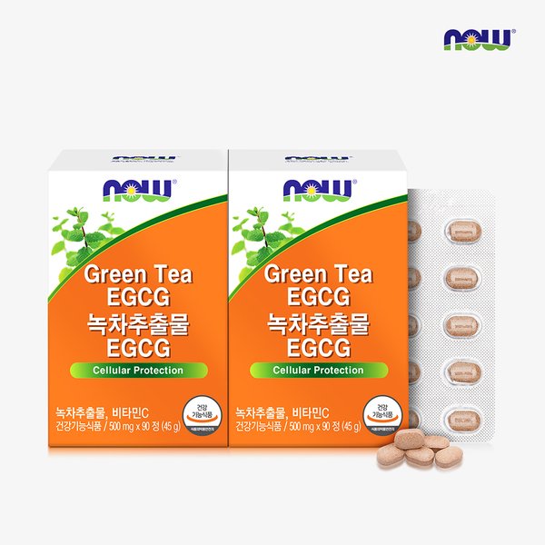 녹차추출물 EGCG 90정 2박스 2개월분