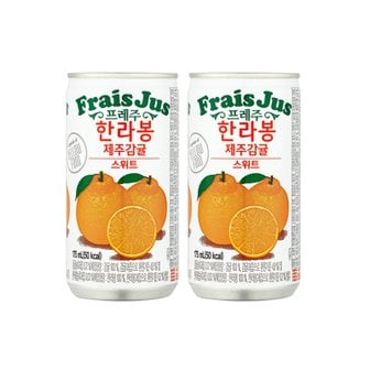 일화 프레주 한라봉 스위트 175ml*30캔