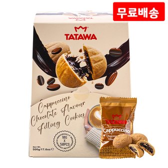  타타와 카푸치노 초콜릿맛 쿠키 500g X 2 대용량 개별포장 간식 과자