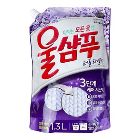 리필형 퍼플 1.3리터 라일락 울샴푸 애경 중성세제 아웃도어세제 애경울샴푸 세제 울샴푸