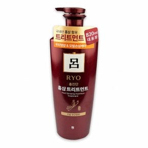 려 홍진단 홍삼영양 트리트먼트 820ml O (WA65871)