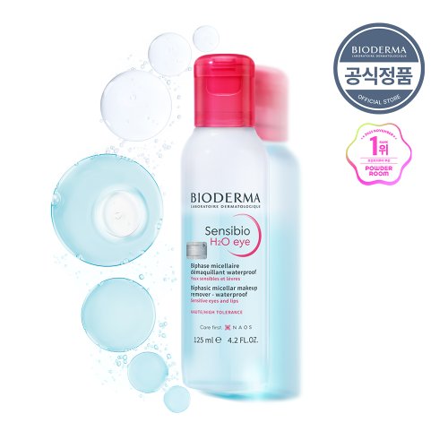 센시비오 H2O eye 125ml