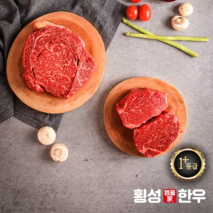 횡성명품가한우 [산지직송]횡성한우 1+등급스테이크2종 등심/안심(스테이크용)500g