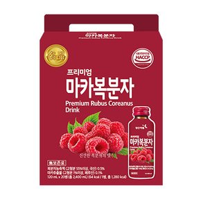 [영진] 프리미엄마카복분자 선물용 20병