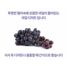 쁘띠첼 과일젤리 포도 210gx6ㅡ1박스