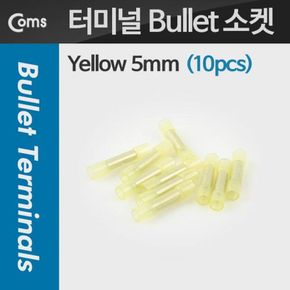 Bullet 소켓 터미널 단자 10pcs Yellow 5mm Yellow X ( 2매입 )