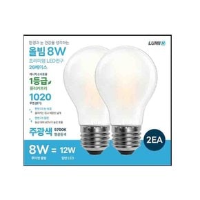 올빔 LED 8W 주광색_2P