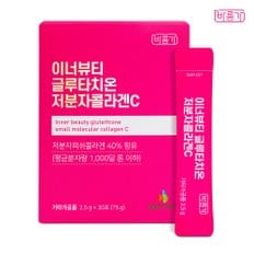 이너뷰티 글루타치온 저분자콜라겐C 2.5g x 30포