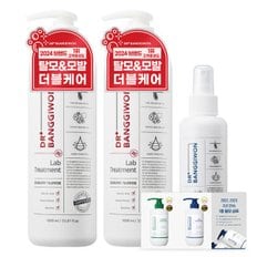 LAP 탈모 트리트먼트 +헤어토닉 2150ml+샴푸2매 (설 빅세일 2세트구매시 브러쉬 증정)