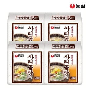  사리곰탕면 110g x 20봉