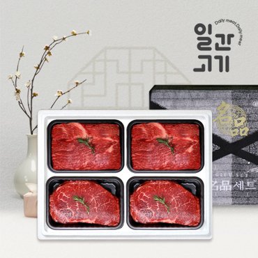 일간고기 [냉장]한우선물세트 정육2호 1등급 1.2kg (국거리2팩/불고기2팩)