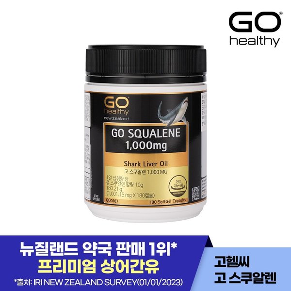 고 스쿠알렌 1,000MG 180캡슐