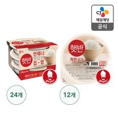 [본사배송] 햇반 210g X 24개 + 작은공기 130g X 12개 (총 36개)