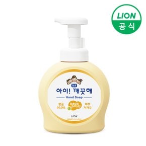 아이깨끗해 손세정제 포근한 파우더향 핸드워시 순 490ml 용기형 1개