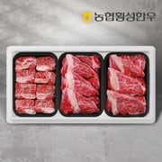 [명절 후 배송][냉동][농협횡성한우] 1등급 명품특선세트 3호 1.6kg (갈비 600g+등심 500g x 2팩)