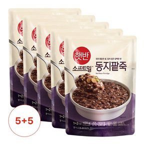 햇반/소프트밀 동지팥죽 420G 5+5팩