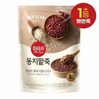 CJ제일제당 햇반/소프트밀 동지팥죽 420G 5+5팩