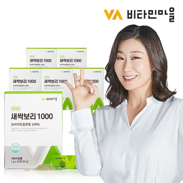 비타민마을 100% 국내산 새싹보리 1000 분말 스틱 6박스 총180포