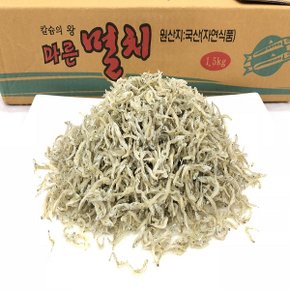 [명화씨푸드] 볶음 조림 지리멸치 1.5kg