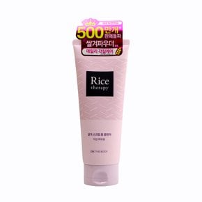 온더바디 스크럽 폼 클렌저 라이스테라피 쌀겨 지성피부용 150ml