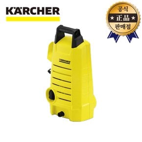 카처 고압세척기 K2.050 가정용 100bar 1300w 카쳐 세차 청소 고압 세척기