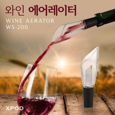 /비엔에이치 [XPOD] 와인 에어레이터