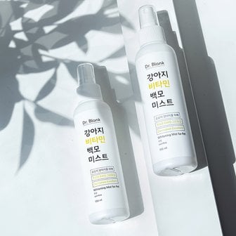 닥터블랭크 강아지 비타민 백모 미스트 무향 150ml