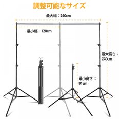 이마트 백라이트 스탠드 2.4mx2.4m 촬영 촬영 세트, 높이 240 x 240cm,