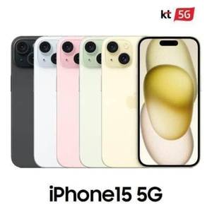 애플 [KT 기기변경] 아이폰15 256G 요금할인(선택약정) 완납폰