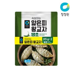 얇은피왕교자 땡초 630g(315gx2)